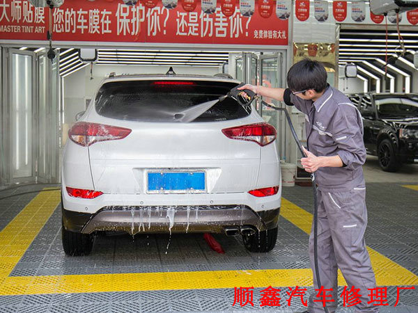 洗车