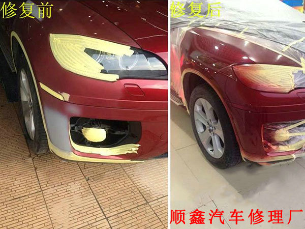漆面保护