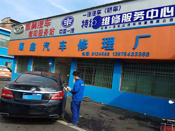 联系我们
