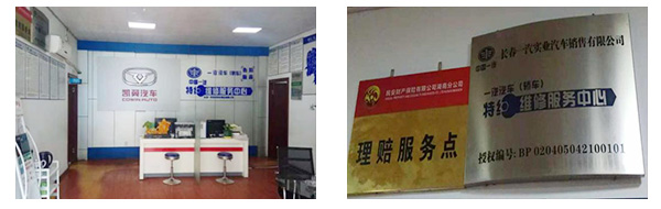 衡阳市蒸湘顺鑫汽车修理厂,衡阳市汽车维修,汽车配件供应,汽车检查哪里好 衡阳市蒸湘顺鑫汽车修理厂,衡阳市汽车维修,汽车配件供应,汽车检查哪里好